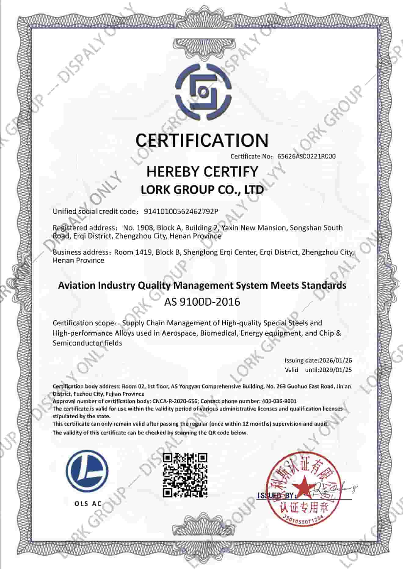 Lork Steel AS9100D Aerospace Quality Management System Certification Certificate Lork Steel AS9100D Aerospace Quality Management System Certification Certificate